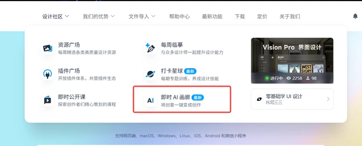 ai处理照片的文案软件叫什么：名称及简称汇总