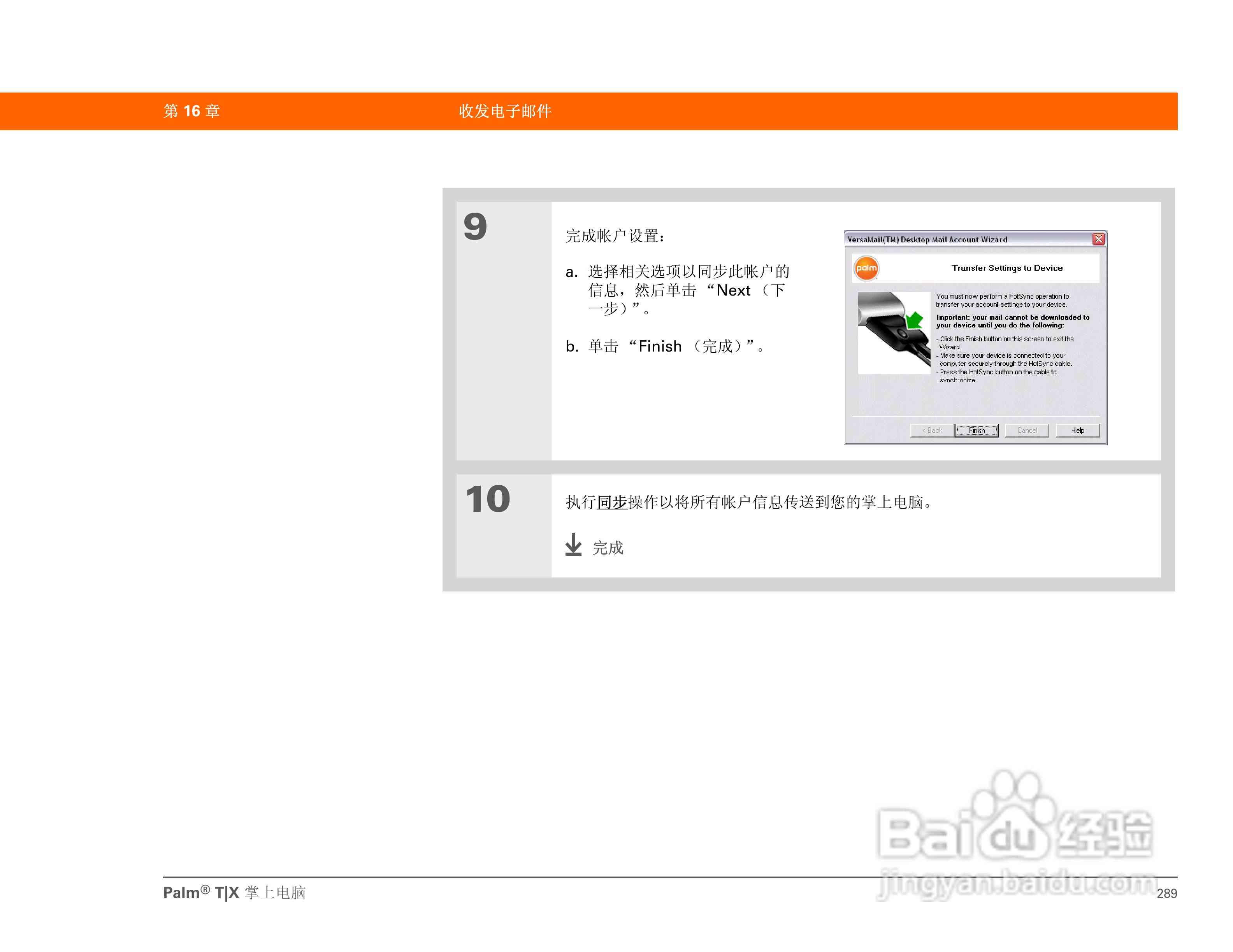 全面解析智书API：功能、应用场景与实操指南