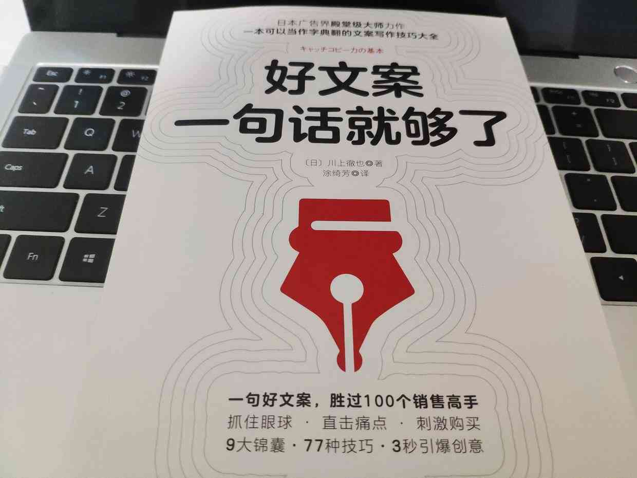 '如何撰写三个高效的AI文件保存方式文案：掌握写作方法与技巧'