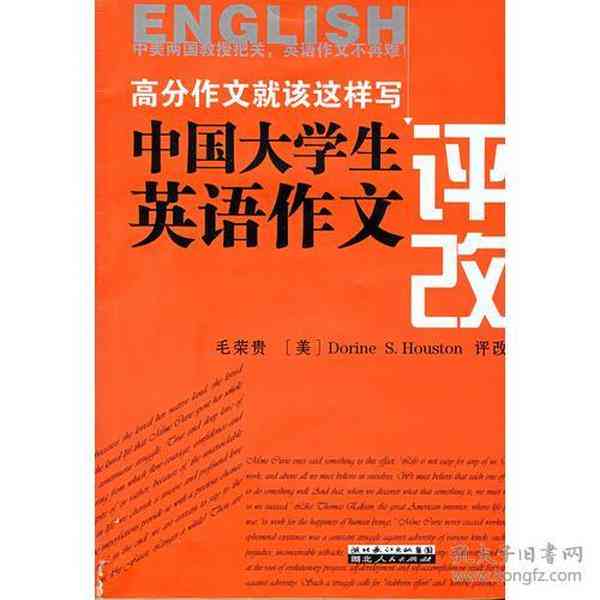 大学生写作：助你写作业、参赛、课程心得，探索写作比赛多样机遇