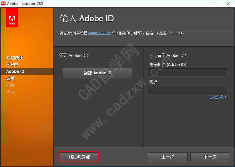 为什么安装Adobe AI崩溃，同时安装Adobe失败及Adobe AIR出错原因分析