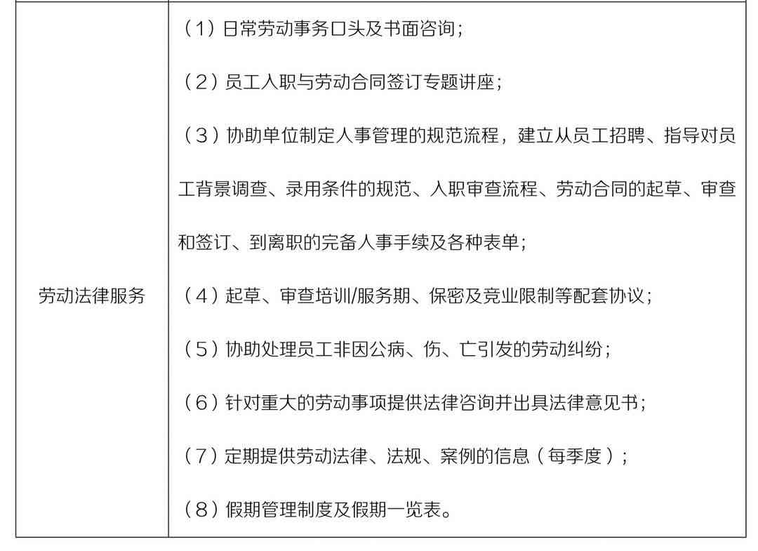 AI2021脚本全面解析：涵应用、教程、常见问题解答与实践指南