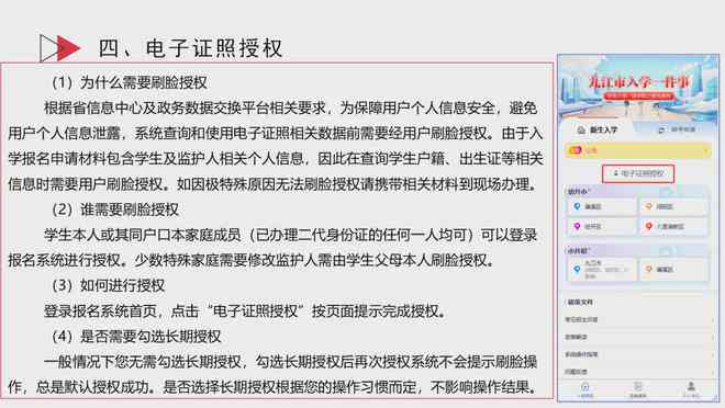 AI2021脚本全面解析：涵应用、教程、常见问题解答与实践指南