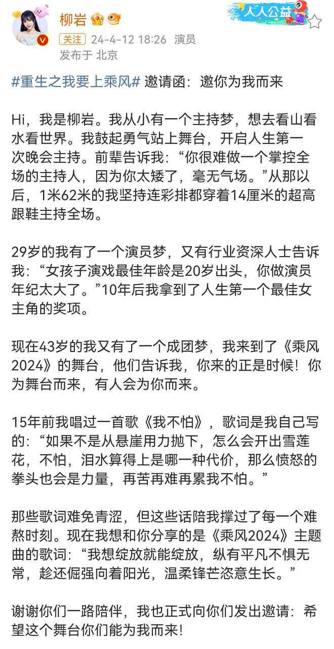 创新短剧剧情文案汇编：涵各类热门题材与创意剧情解析