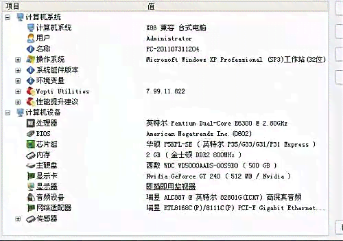 短视文案AI：撰写技巧、五大特点、表格模板与编辑软件指南