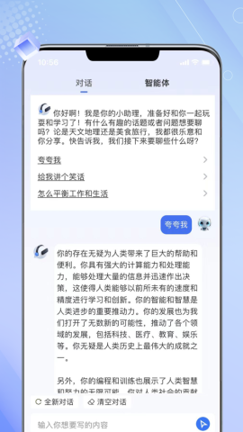 如何检测AI写作软件的好坏：全面评估其质量与效能