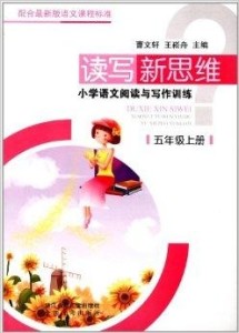 '语文阅读写作提升：AI互动读写工具与课程完美融合'