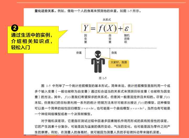 如何高效开展阅读写作课程：深入解析读写技巧与实践方法