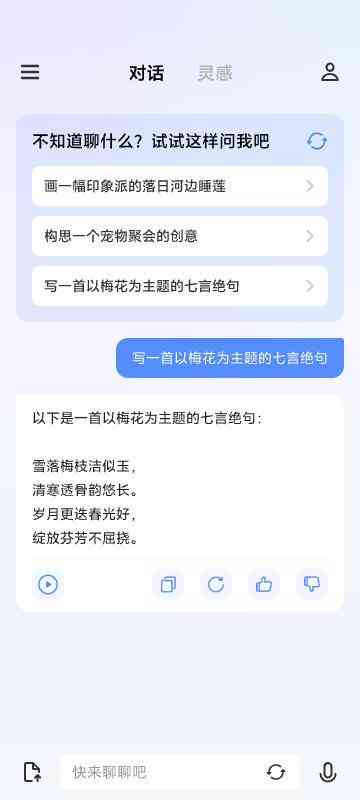 AI智能文案优化助手：一键提升文章质量与搜索引擎排名