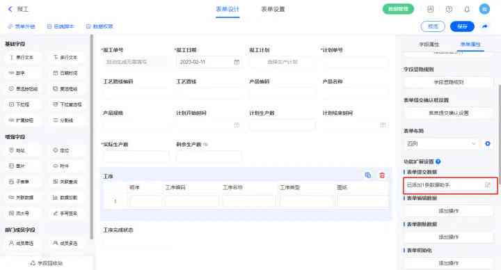 智能编程助手：免费自动代码生成工具，一键自动生成开发代码