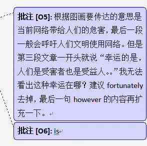 全面整理：写作素材汇编与实战应用指南