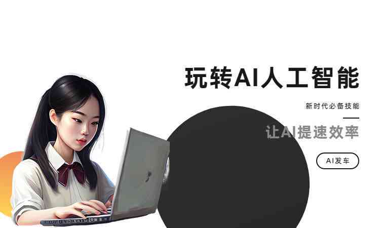 ai推文生成文案怎么做：AI自动文案生成器原理与GitHub实现