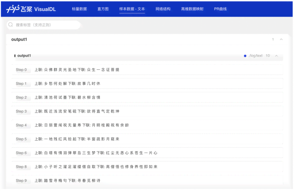 ai文案生成器github-ai文案生成器网页版