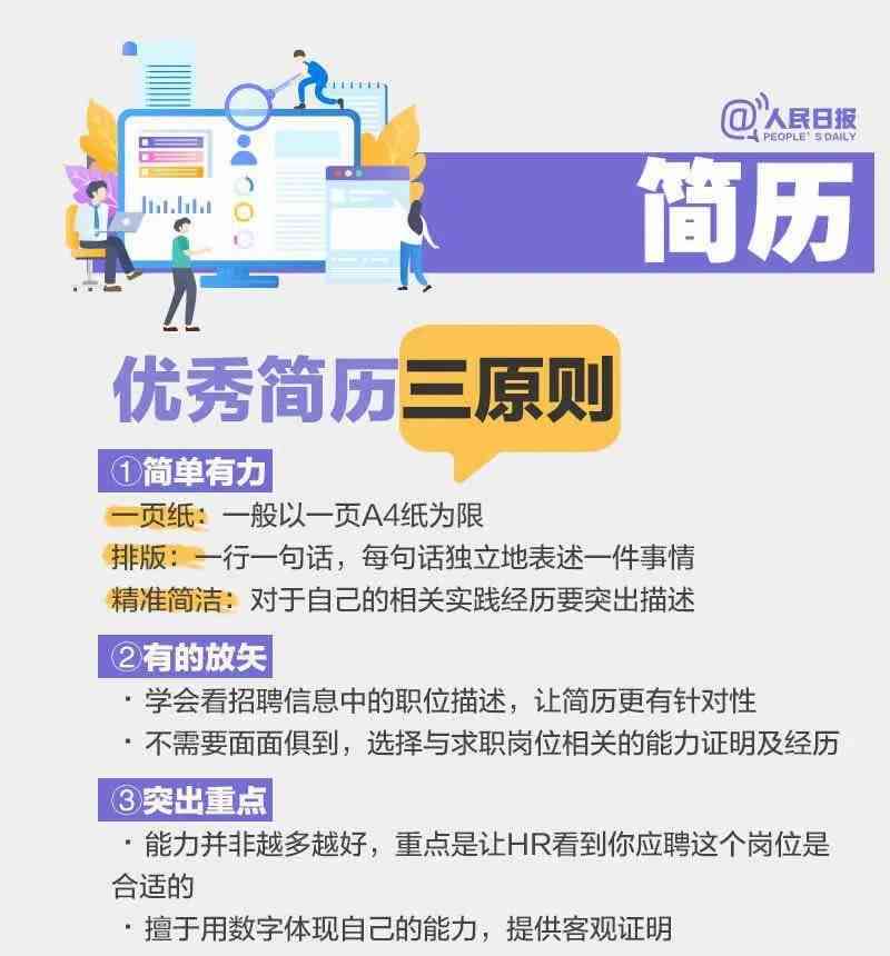 臣氏广州电商文案策划招聘：面试薪资待遇及个人发展前景解析