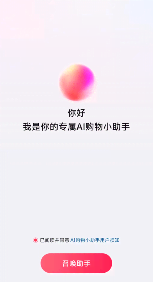 抖音特效ai绘画脚本