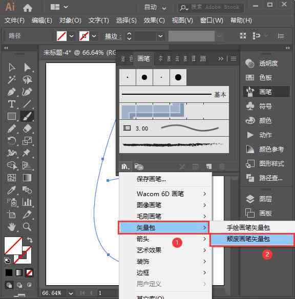 AI怎么创作国画作品：完整教程与步骤解析