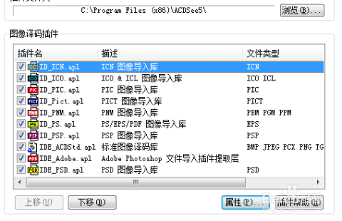 ai少女作弊脚本怎么用：插件使用、菜单pause操作及作弊码安装全攻略