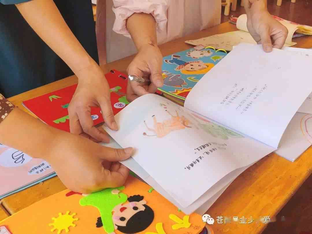 幼儿园绘本制作活动：生成独特主题文库