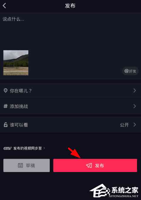 哪个手机版视频编辑工具好用？抖音创作软件与音视频剪辑制作全攻略