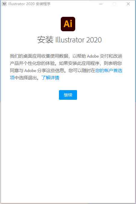 2021年AI脚本编写与安装使用教程：从入门到精通指南，教你怎么轻松应用插件