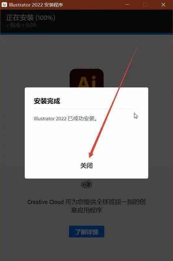 如何详细安装与使用AI脚本插件：自动学与分享使用指南教程