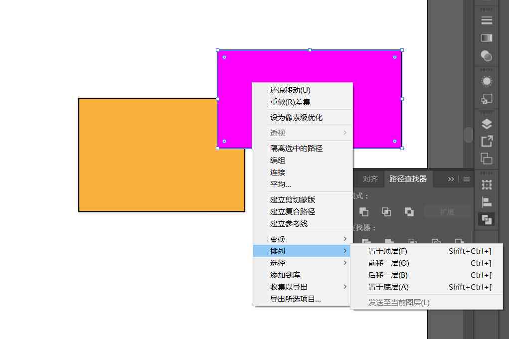 如何掌握文字对齐技巧：AI文本对齐详解