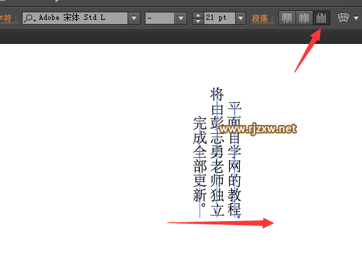 ai文案对齐怎么设置