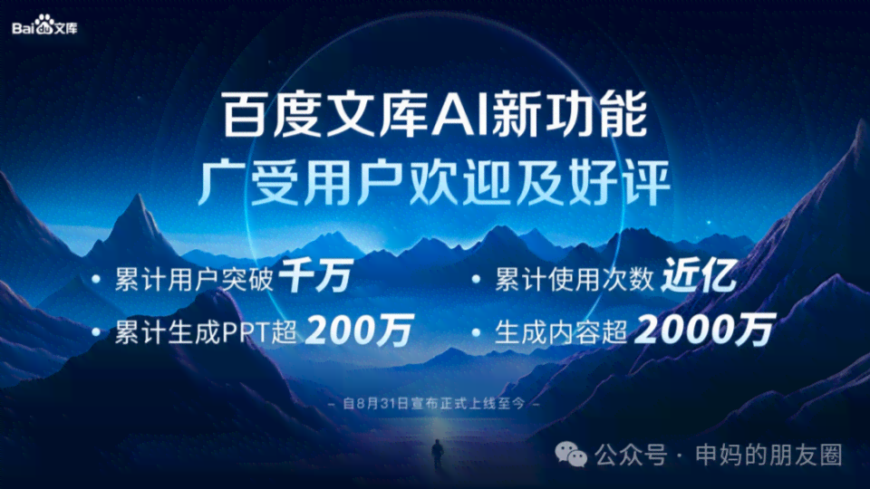 揭秘AI文案生成：从源头到应用，全方位了解AI文案的获取途径与技巧