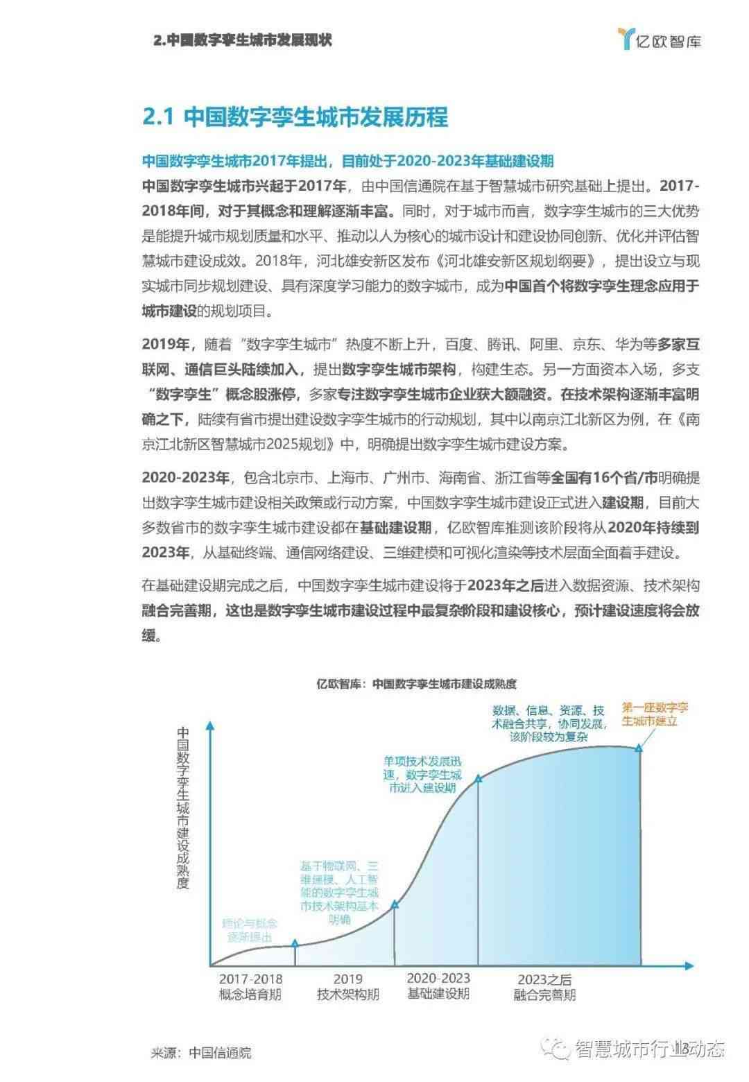 ai海报设计实验报告总结怎么写：从实验报告到完美海报设计的要点解析