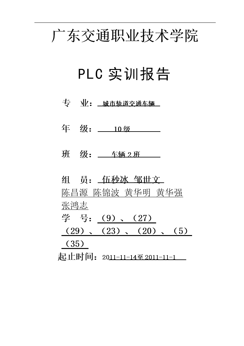 海报设计实训心得体会：实验报告总结与反思深入剖析