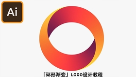 ai如何制作文字logo设计教程：打造独特文字效果