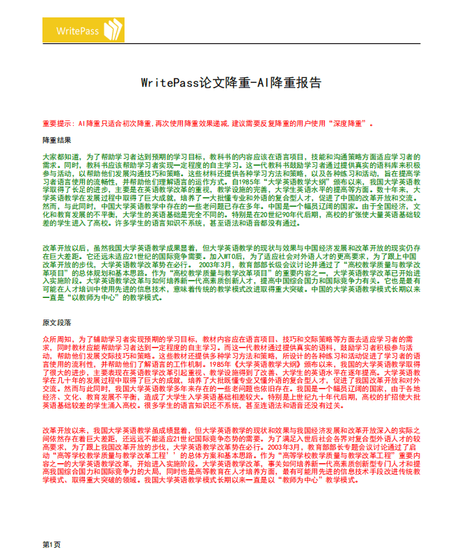 ai的报告：癌的报告单解读与爱的报告泰剧版本及文案精选