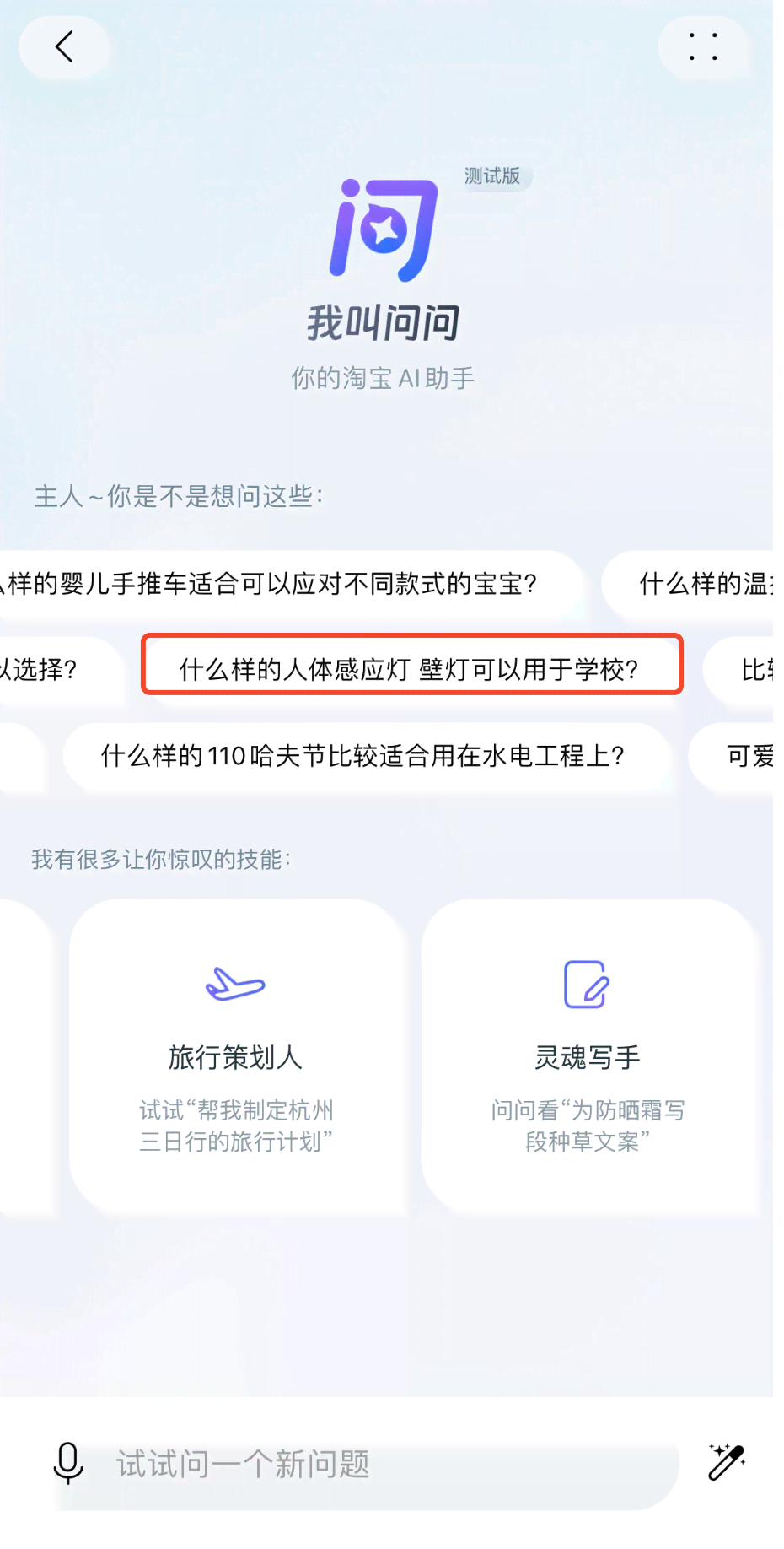 淘宝助手使用AI写作工具遇到问题怎么办？淘宝不支持AI写作如何解决