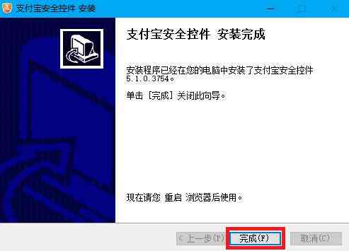 淘宝应用在安11系统上兼容性问题及解决方案解析