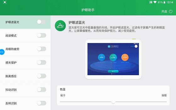 讯飞AI创作助手电脑端怎么及安装，解决问题全攻略