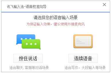 i讯飞电脑版打卡功能及更新情况，如何在PC上使用讯飞语音助手与操作指南