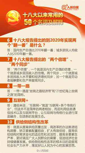 综艺解说类节目：热门推荐与解说文案汇总及名称一览