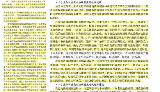 投喂AI：新闻稿写作助手，打造高效文章生成新闻新篇章