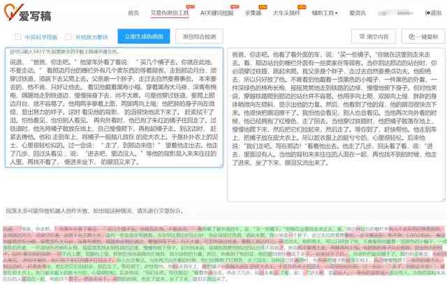 投喂AI：新闻稿写作助手，打造高效文章生成新闻新篇章