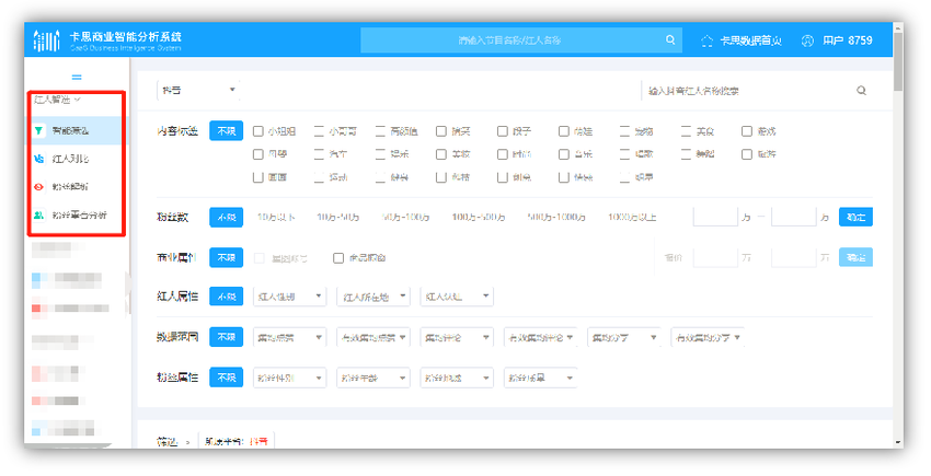 全方位智能文案生成器：一键解决内容创作、优化与营销难题