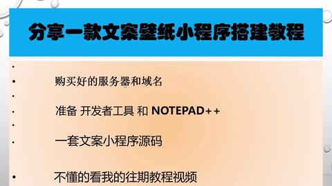 全面指南：赛事解说文案创作技巧与实例解析手册