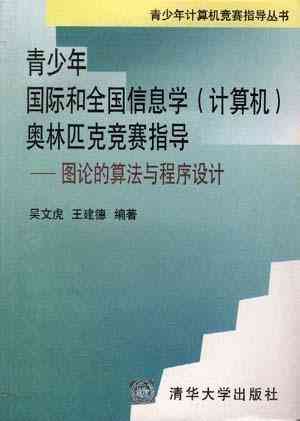 全面指南：赛事解说文案创作技巧与实例解析手册