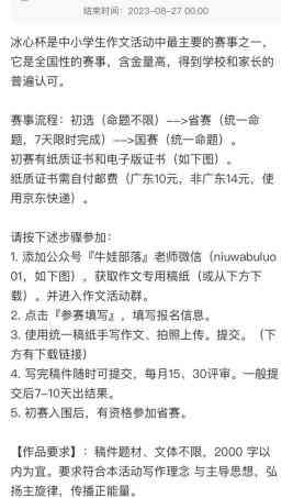 全方位赛事解说技巧与策略：涵各类比赛解说话术及实用指导