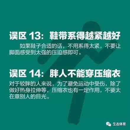 全方位赛事解说技巧与策略：涵各类比赛解说话术及实用指导