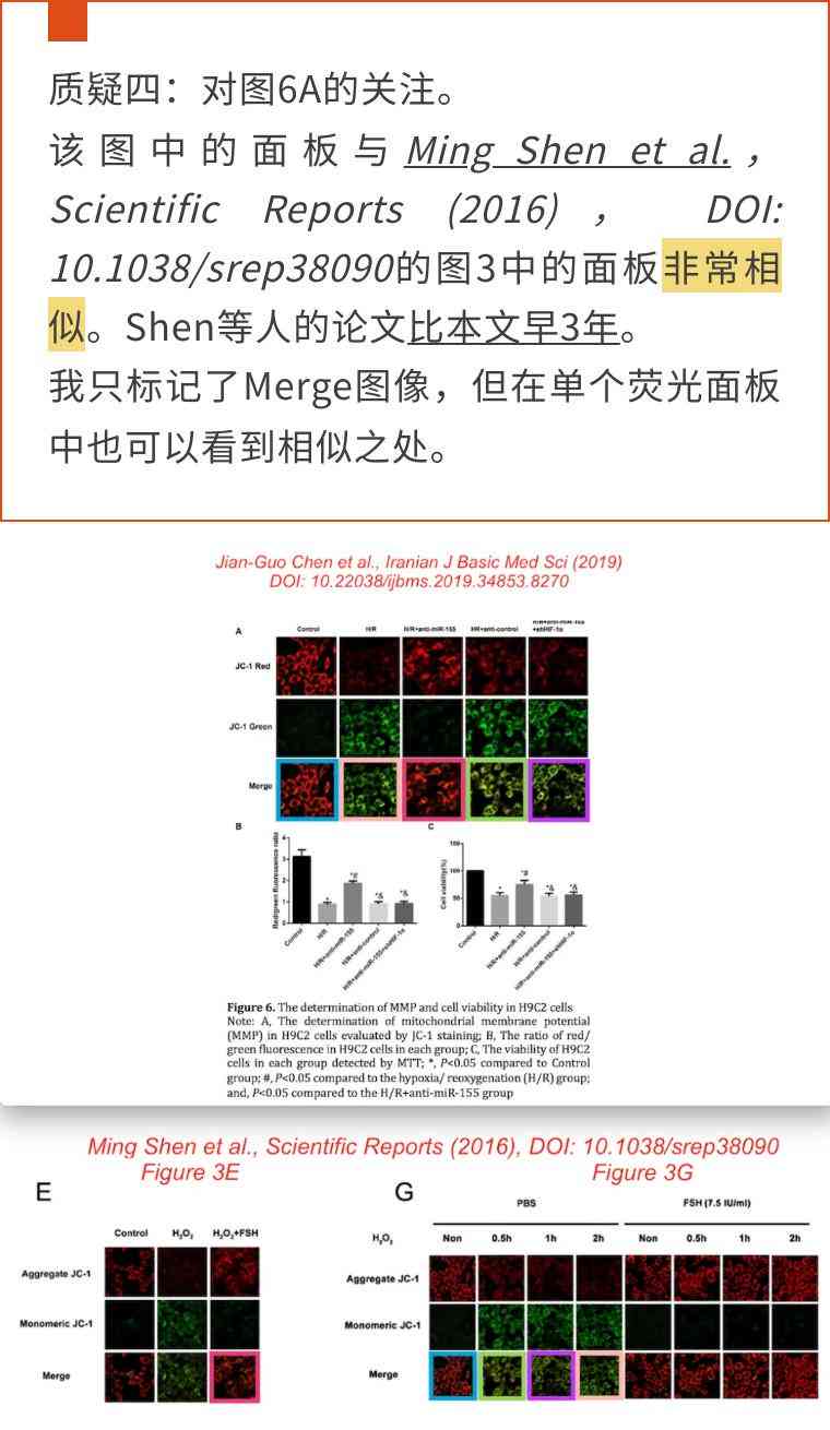 AI论文写作查重软件的准确性：探讨查重率与避免抄袭的有效策略