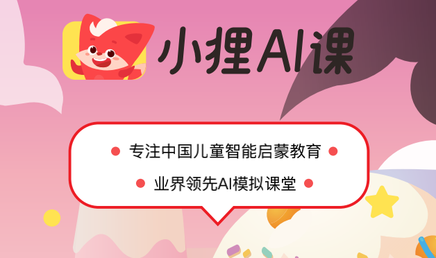 小狸猫ai文案怎么写：打造魅力狸猫风格文案攻略