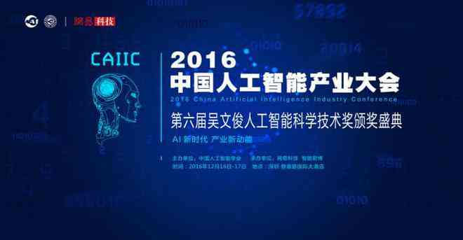 团队最新研究成果：全面解析人工智能领域的突破与进展