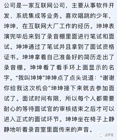 如何教会AI三个写作技巧：掌握文案工作的秘密方法