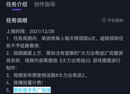 抖音怎样使用ai写文案赚钱：挑选软件与技巧解析