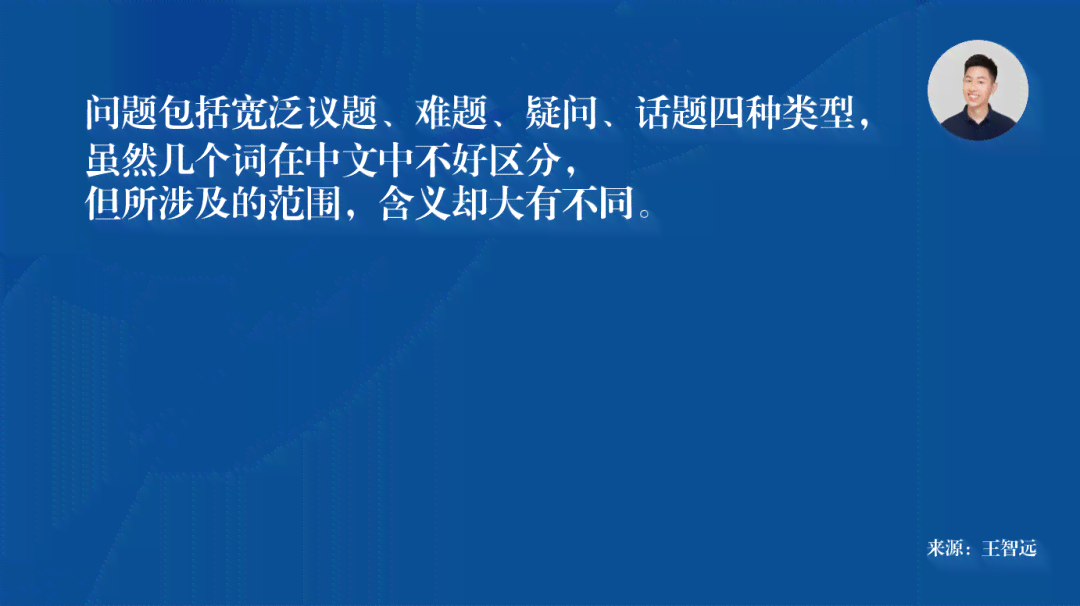 如何用ai提问得到想要的文案